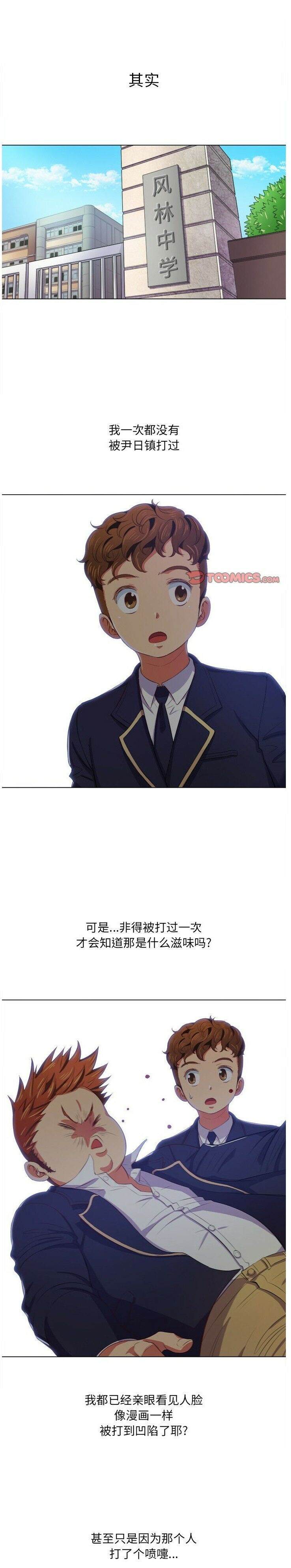 1P - 恶女勾勾缠/难缠小恶女