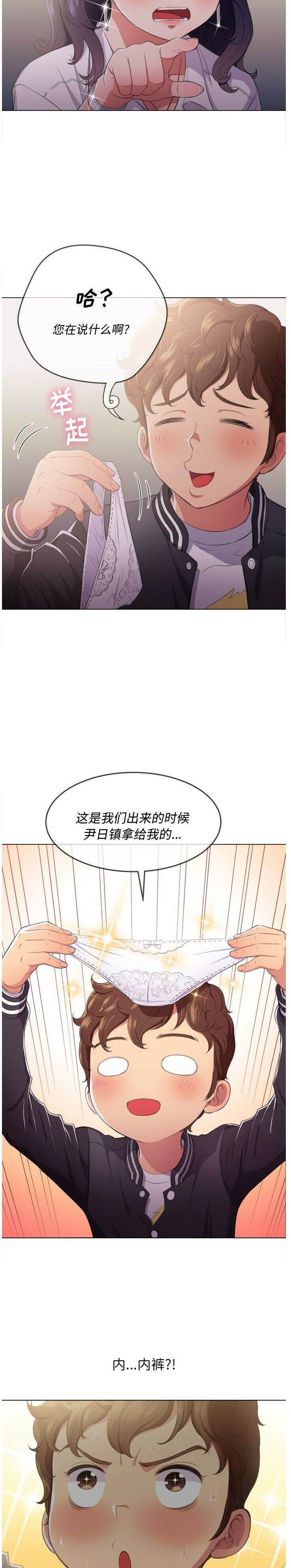 22P - 恶女勾勾缠/难缠小恶女