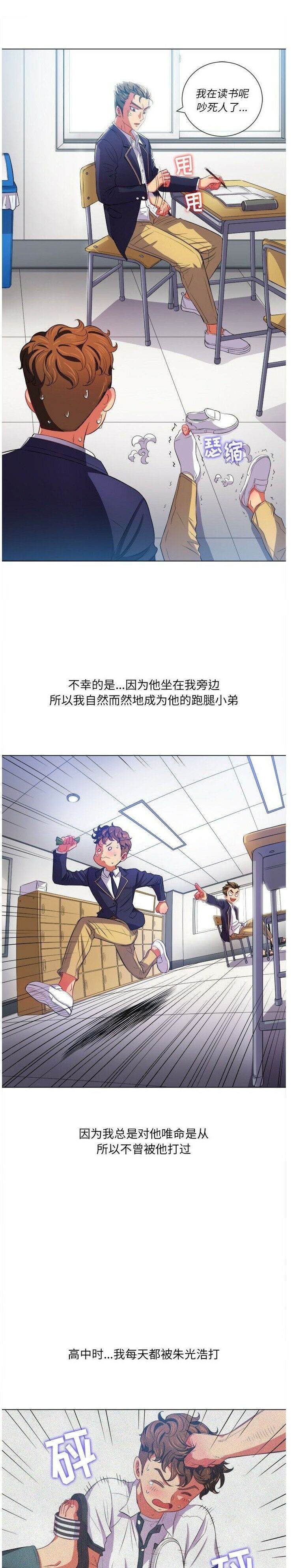 2P - 恶女勾勾缠/难缠小恶女