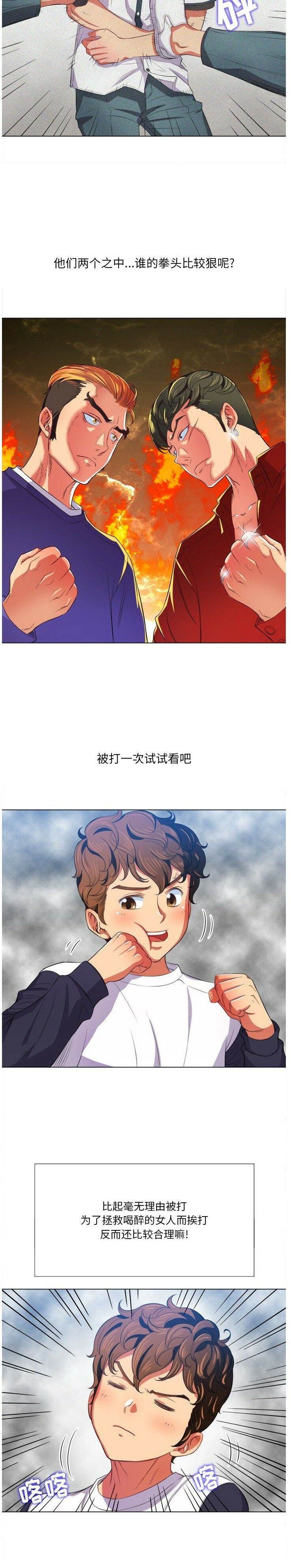 3P - 恶女勾勾缠/难缠小恶女