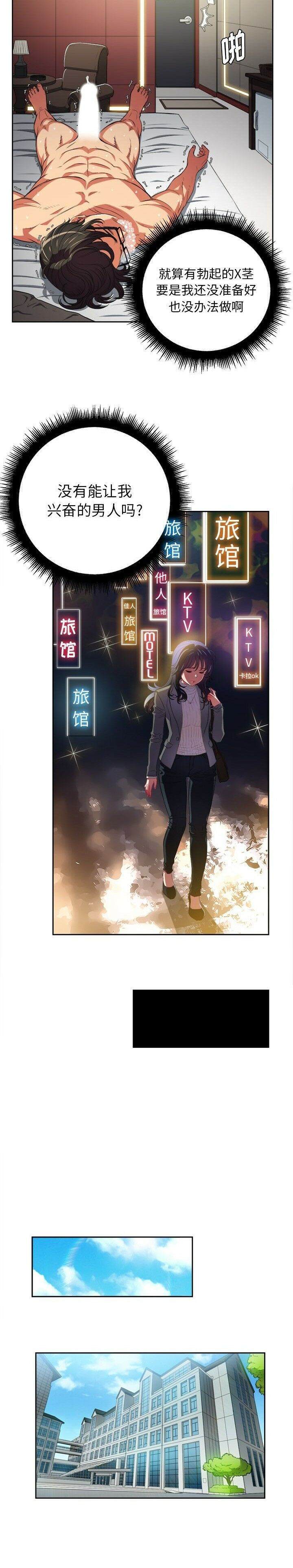 11P - 恶女勾勾缠/难缠小恶女