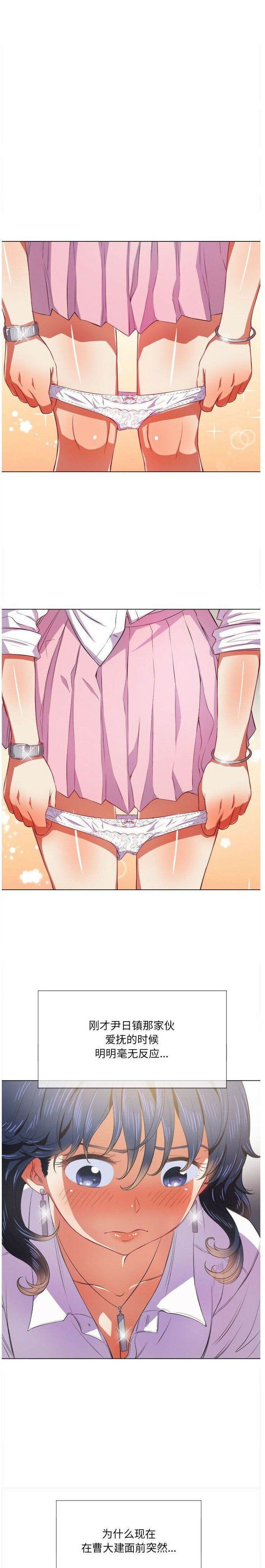 10P - 恶女勾勾缠/难缠小恶女