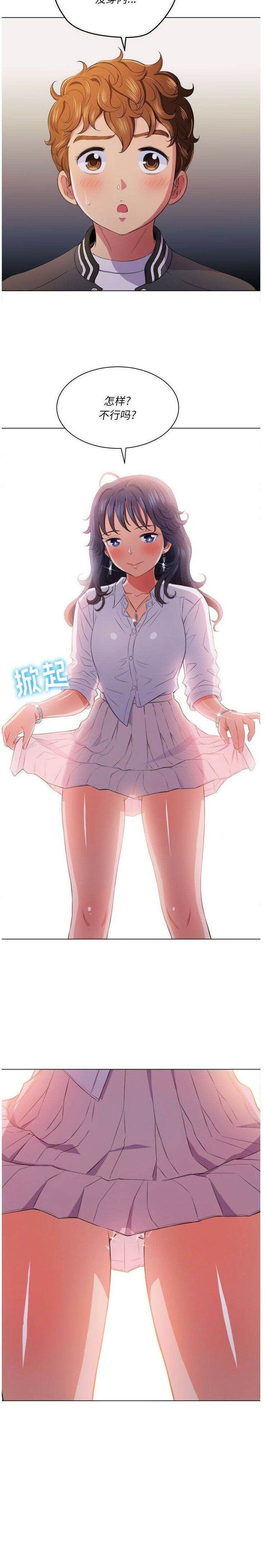 17P - 恶女勾勾缠/难缠小恶女