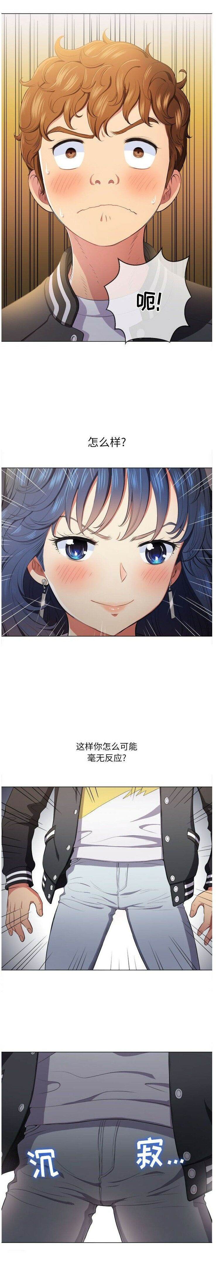 18P - 恶女勾勾缠/难缠小恶女