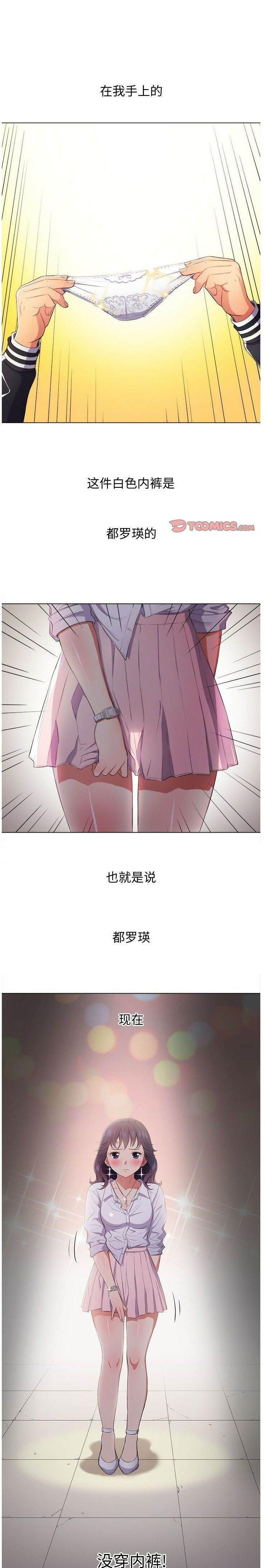 1P - 恶女勾勾缠/难缠小恶女