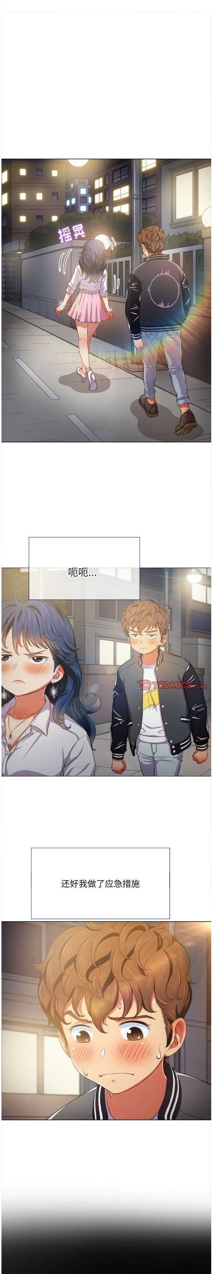 20P - 恶女勾勾缠/难缠小恶女