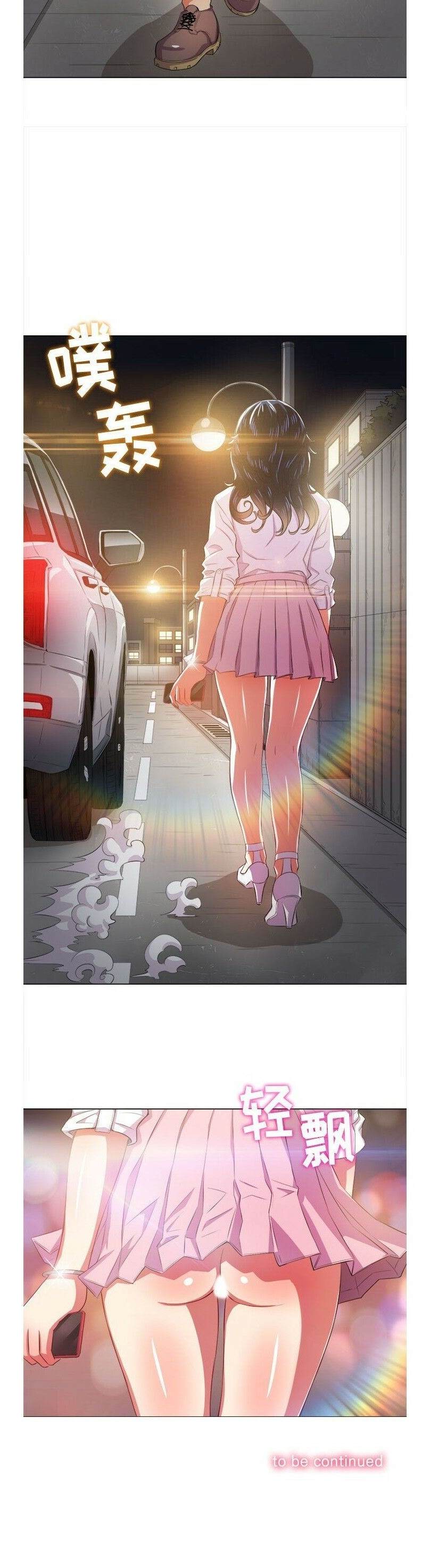 23P - 恶女勾勾缠/难缠小恶女