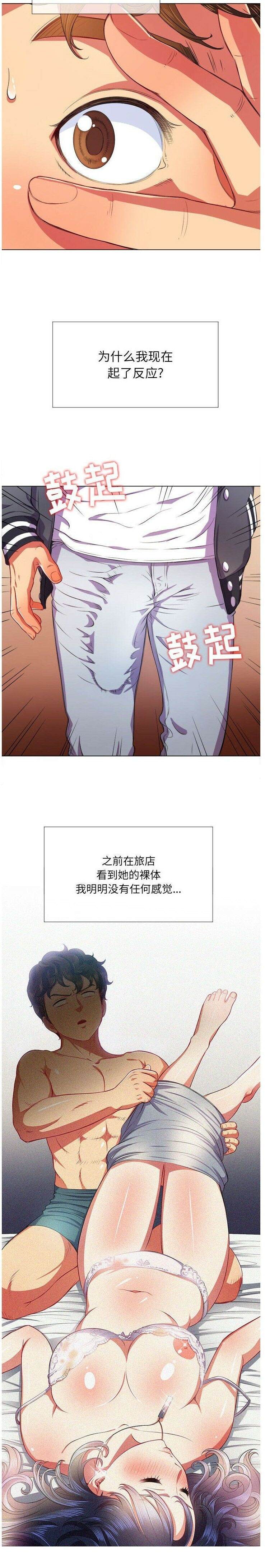 4P - 恶女勾勾缠/难缠小恶女