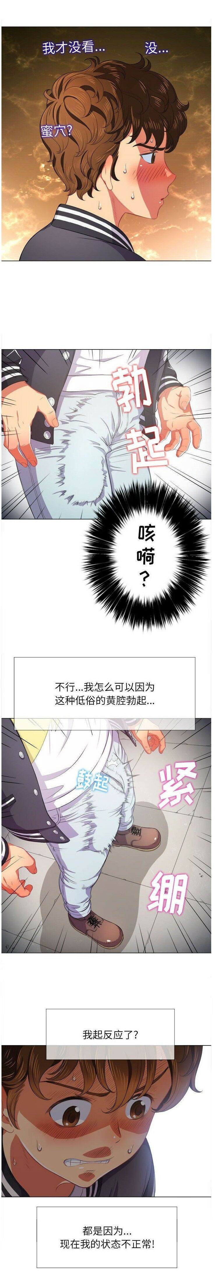 9P - 恶女勾勾缠/难缠小恶女
