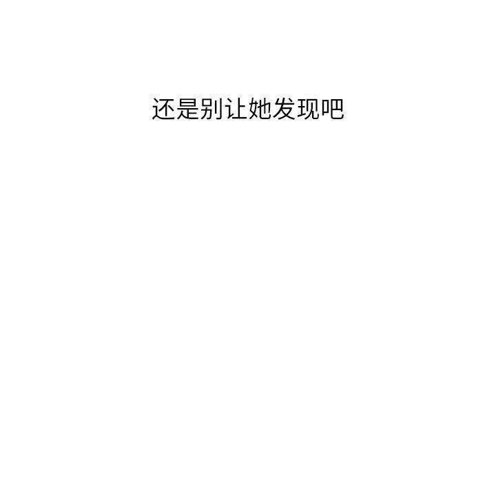 10P - 恶女勾勾缠/难缠小恶女
