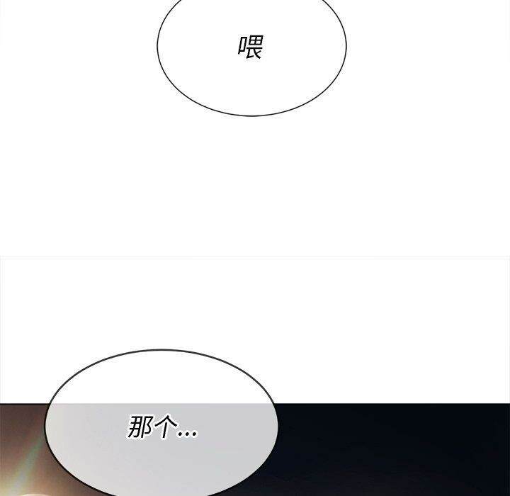 102P - 恶女勾勾缠/难缠小恶女