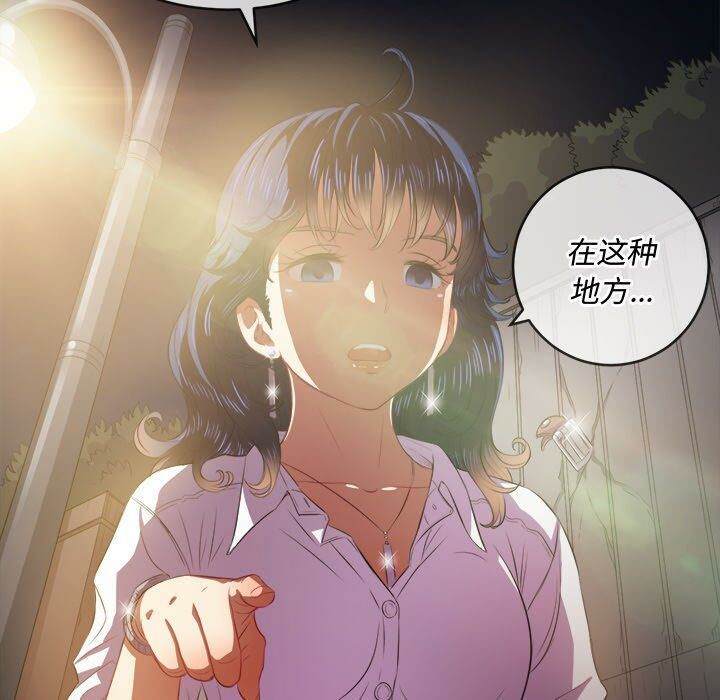 103P - 恶女勾勾缠/难缠小恶女