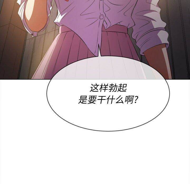 104P - 恶女勾勾缠/难缠小恶女