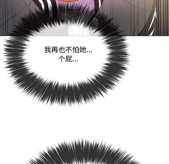 106P - 恶女勾勾缠/难缠小恶女