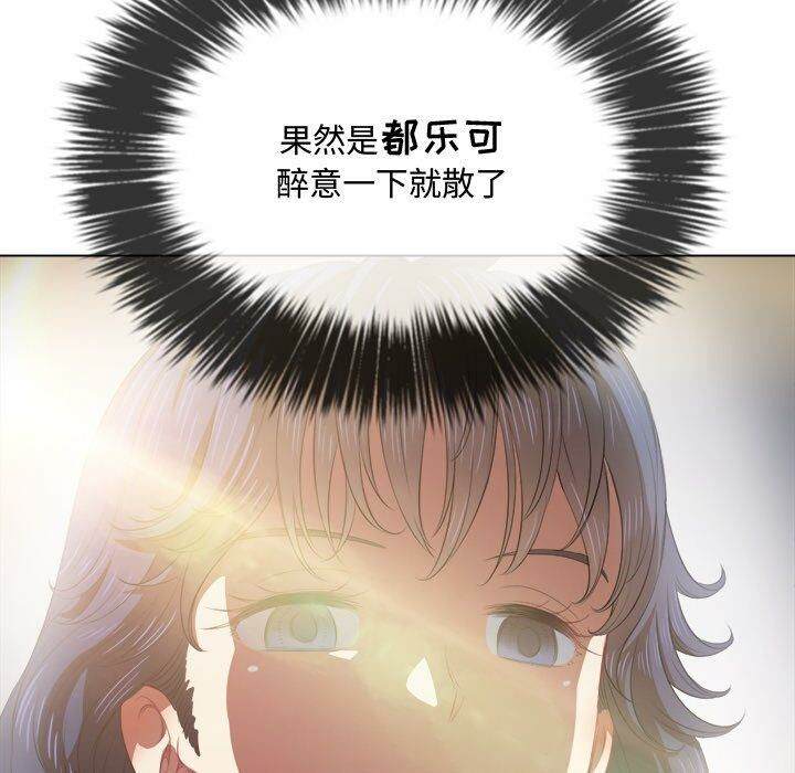 107P - 恶女勾勾缠/难缠小恶女
