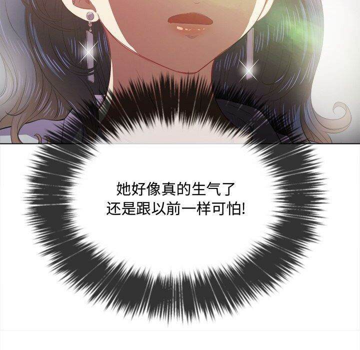 108P - 恶女勾勾缠/难缠小恶女