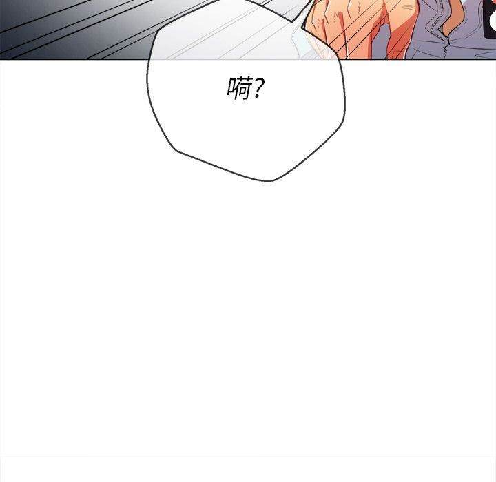 113P - 恶女勾勾缠/难缠小恶女
