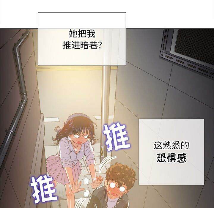 114P - 恶女勾勾缠/难缠小恶女