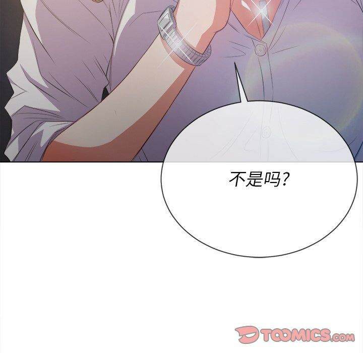 135P - 恶女勾勾缠/难缠小恶女