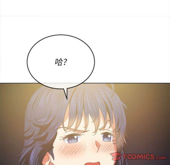 27P - 恶女勾勾缠/难缠小恶女