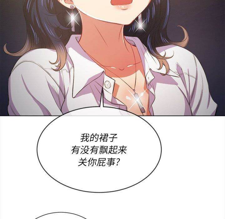 28P - 恶女勾勾缠/难缠小恶女