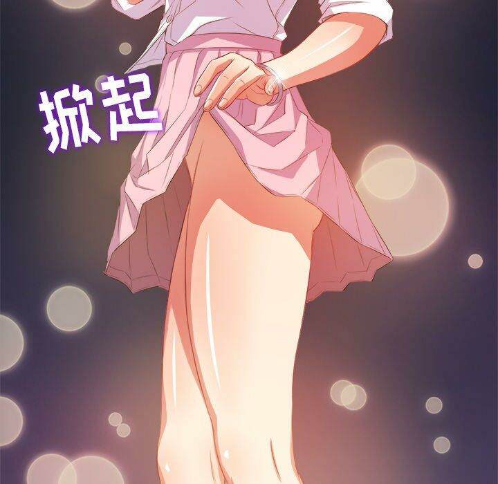 30P - 恶女勾勾缠/难缠小恶女