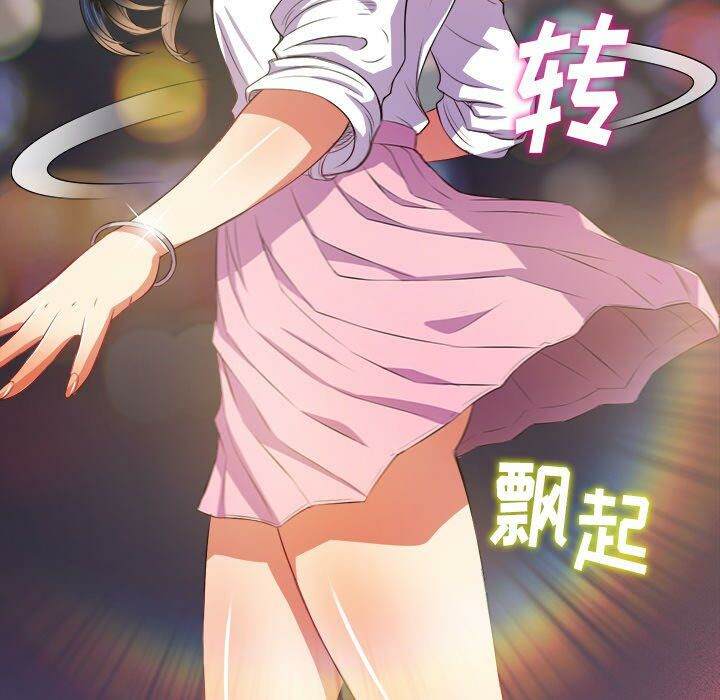 38P - 恶女勾勾缠/难缠小恶女