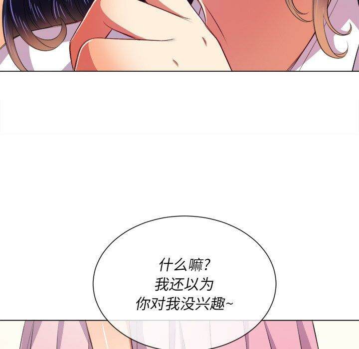 46P - 恶女勾勾缠/难缠小恶女