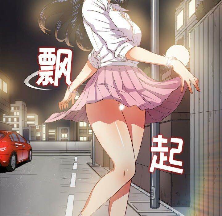 49P - 恶女勾勾缠/难缠小恶女