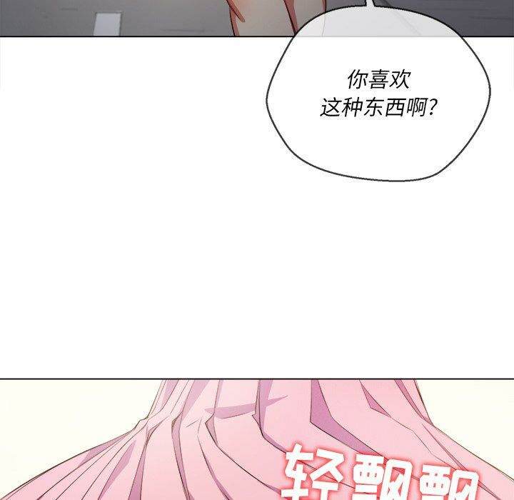 55P - 恶女勾勾缠/难缠小恶女