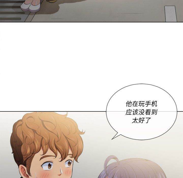 74P - 恶女勾勾缠/难缠小恶女