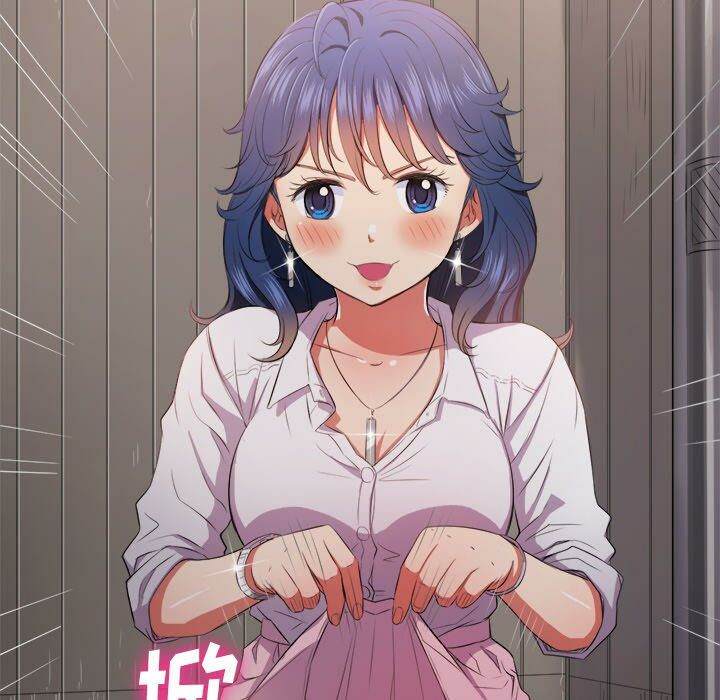 79P - 恶女勾勾缠/难缠小恶女