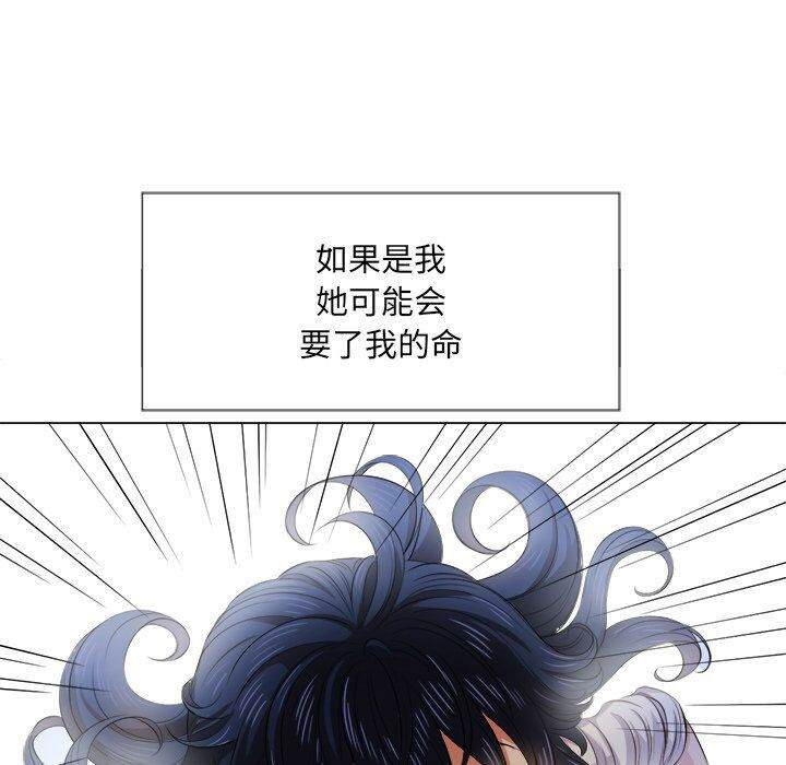 8P - 恶女勾勾缠/难缠小恶女