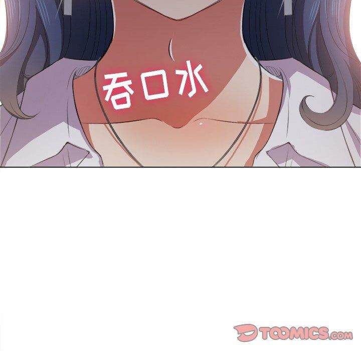 99P - 恶女勾勾缠/难缠小恶女