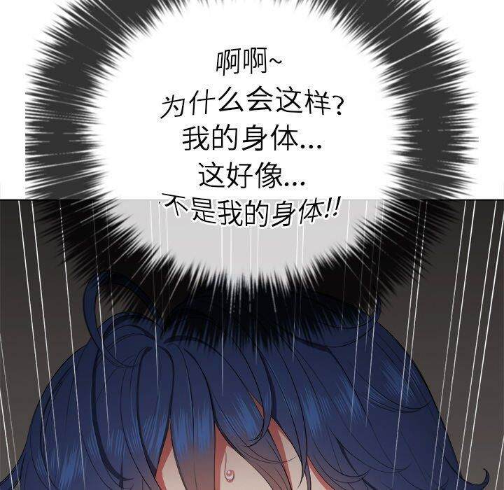 103P - 恶女勾勾缠/难缠小恶女