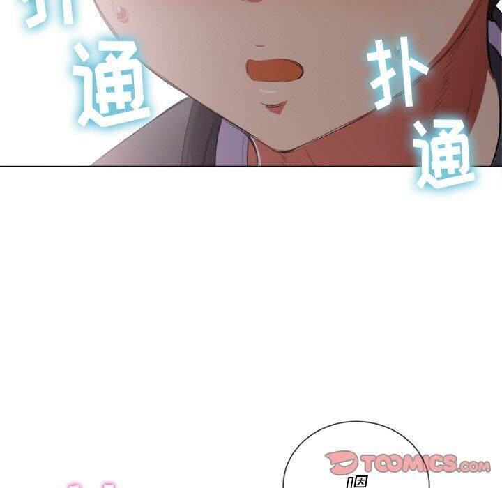 123P - 恶女勾勾缠/难缠小恶女