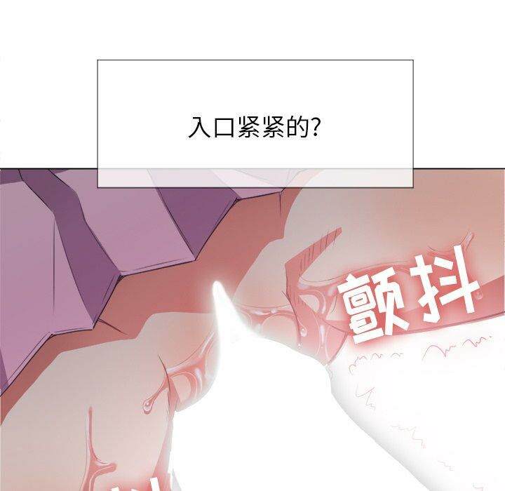 130P - 恶女勾勾缠/难缠小恶女