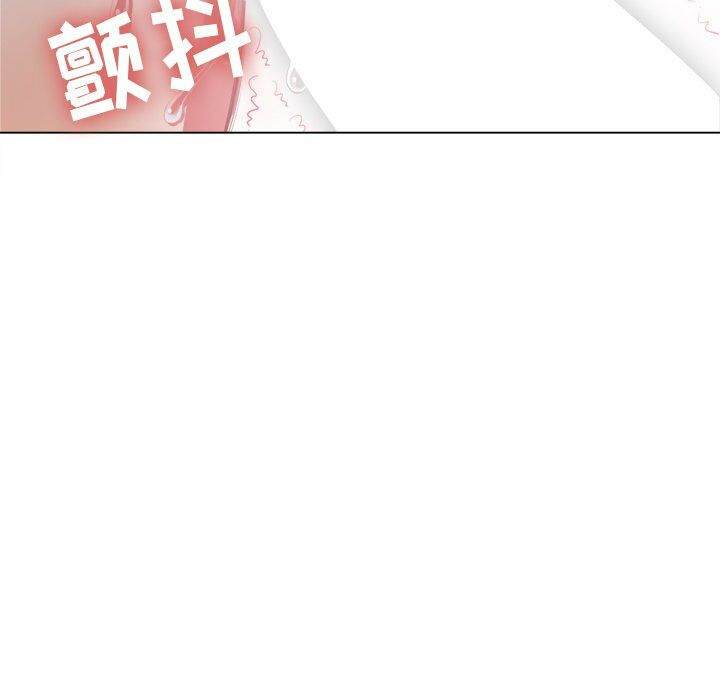 131P - 恶女勾勾缠/难缠小恶女
