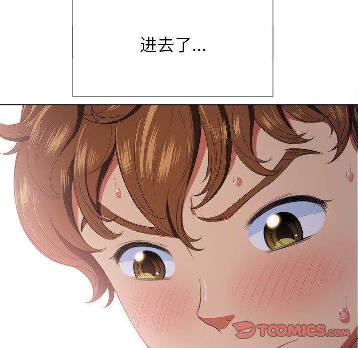 135P - 恶女勾勾缠/难缠小恶女