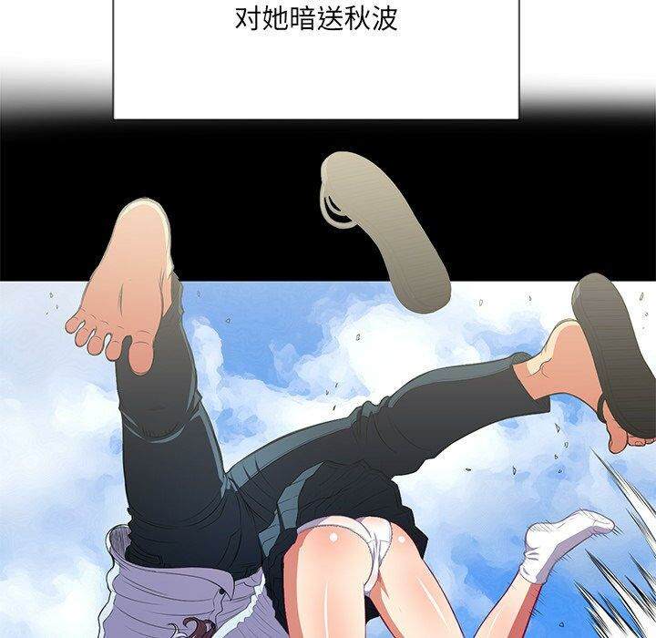 18P - 恶女勾勾缠/难缠小恶女