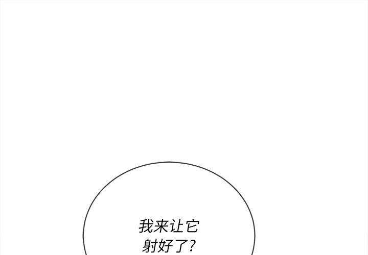 1P - 恶女勾勾缠/难缠小恶女
