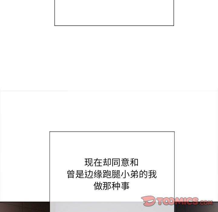 21P - 恶女勾勾缠/难缠小恶女