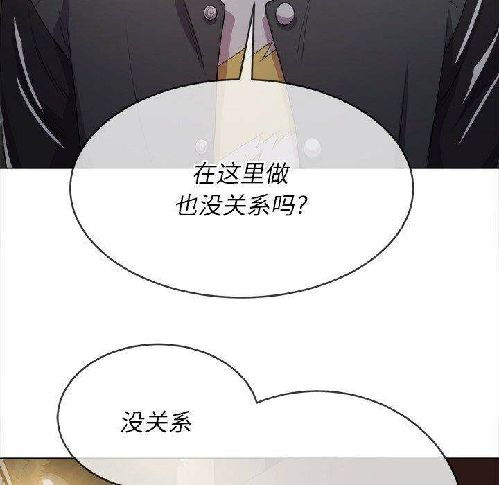25P - 恶女勾勾缠/难缠小恶女