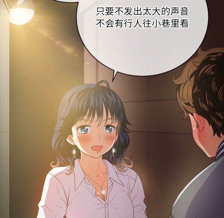 26P - 恶女勾勾缠/难缠小恶女