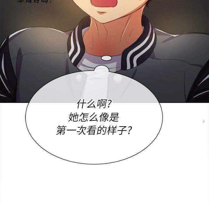 37P - 恶女勾勾缠/难缠小恶女
