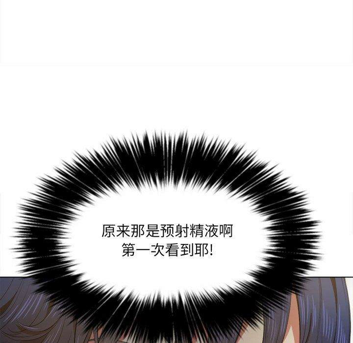 40P - 恶女勾勾缠/难缠小恶女