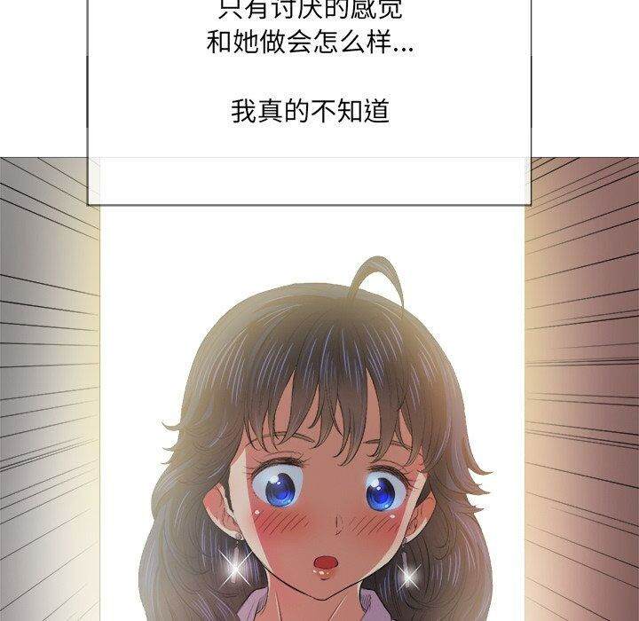 48P - 恶女勾勾缠/难缠小恶女