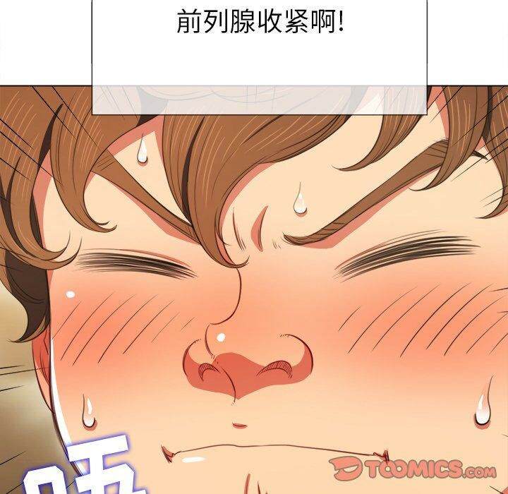 63P - 恶女勾勾缠/难缠小恶女