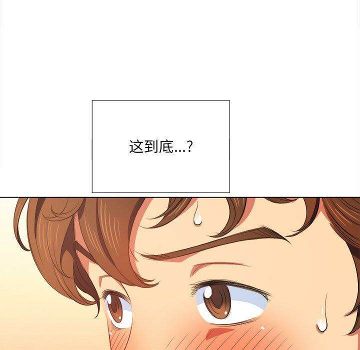 68P - 恶女勾勾缠/难缠小恶女
