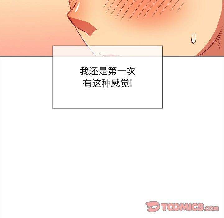 69P - 恶女勾勾缠/难缠小恶女